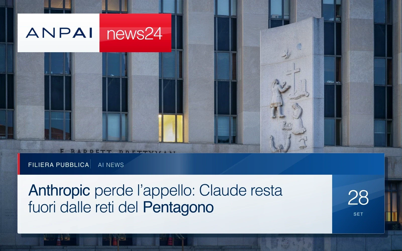 Facciata dell’edificio federale E. Barrett Prettyman a Washington, sede di tribunali statunitensi